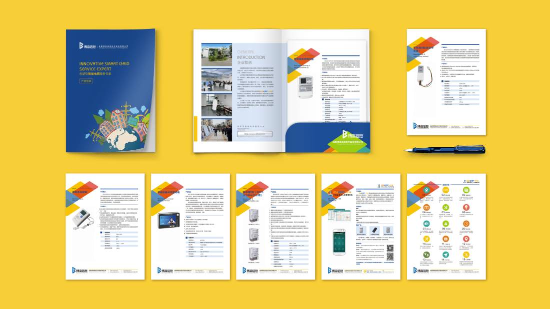 拱墅区画册设计谈品牌建设